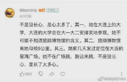 pyro百大是什么意思，百大怎么了