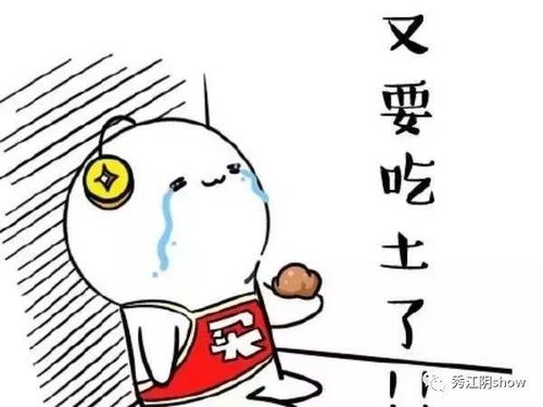王者荣耀掉点是什么意思