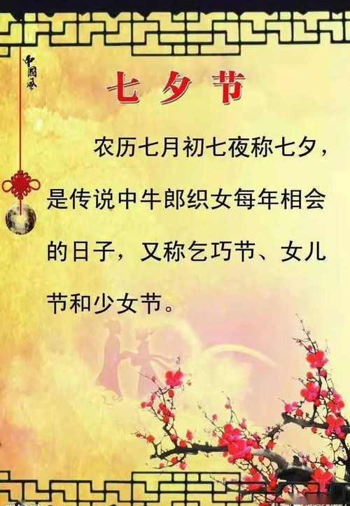 七夕古诗词