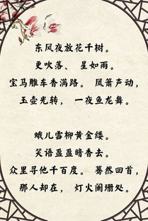 千古绝唱什么意思