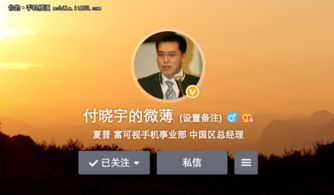 师傅一点微博之力望师傅后面说什么