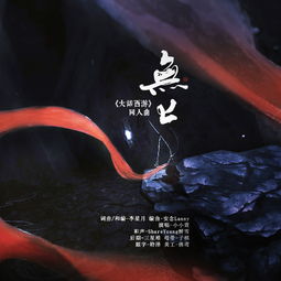 无上近义词
