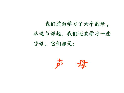 绿怎么读 拼音