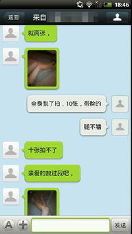 下作胚，下作业帮