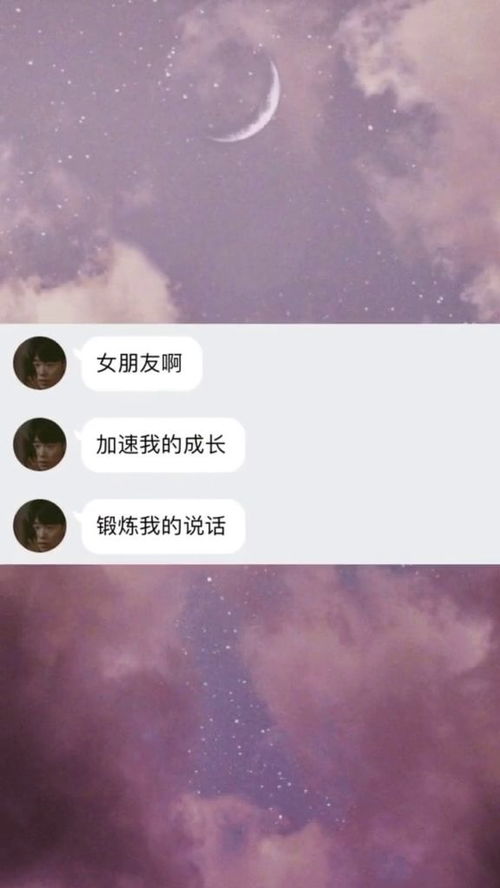 磨炼的意思