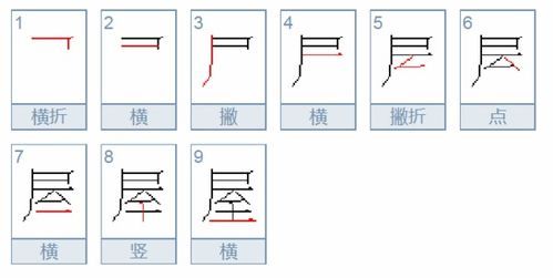 冰组词二字，冰组词100个