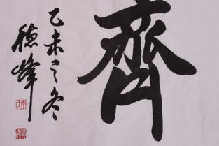 生活平和的意思，温雅平和的意思