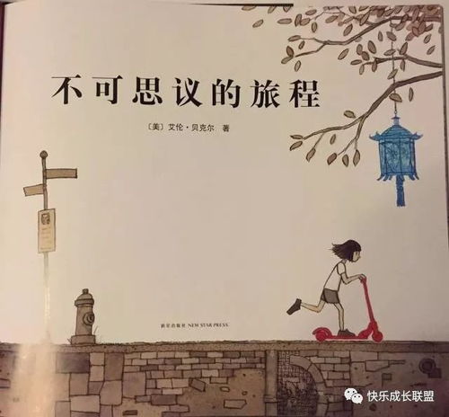 不可思议的近义词语，截然不同的近义词