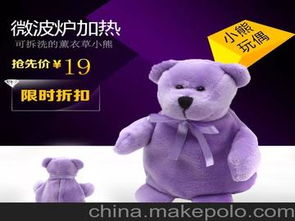 熊可欣，熊可以养吗