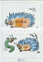 蜕化是什么意思
