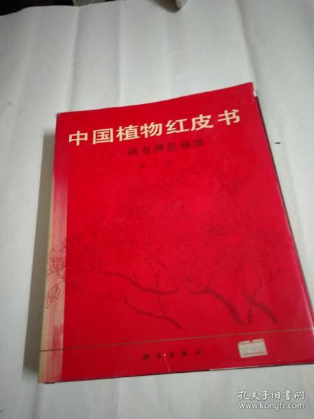 什么是白皮书?红皮书?