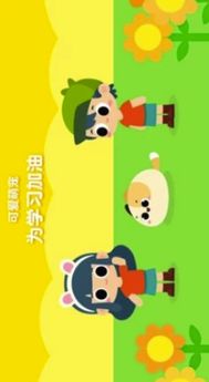 贝壳的拼音怎么写 贝壳的拼音如何写