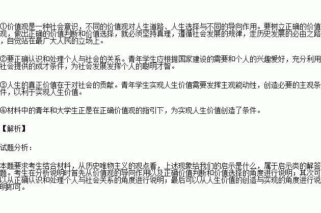 一江春水向东流下一句是什么对联，一江春水向东流的意思