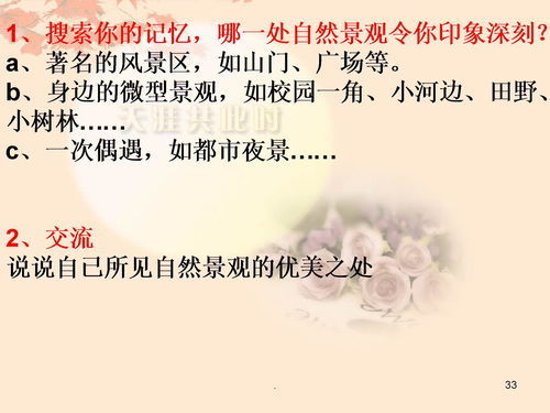 生气的反义词是什么