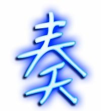 凑的组词，奏的组词有哪些