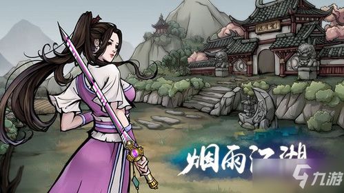 千回百转的近义词，千回百转形容什么