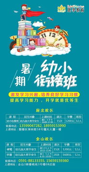 模范的拼音