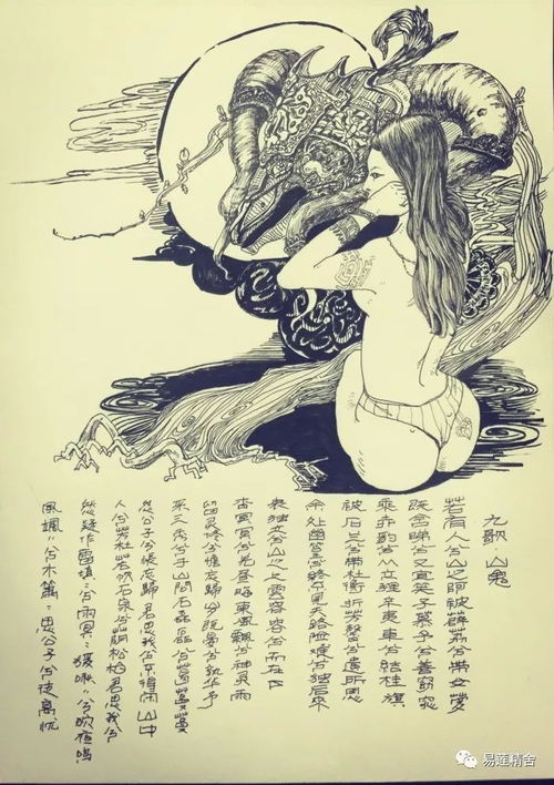 地水火风 这四大元素最早出自哪国?