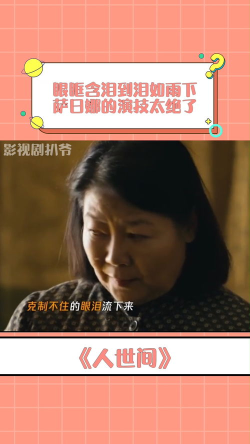 泪如什么涌，泪下如什么成语