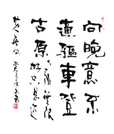 积善之家必有余庆出自哪里