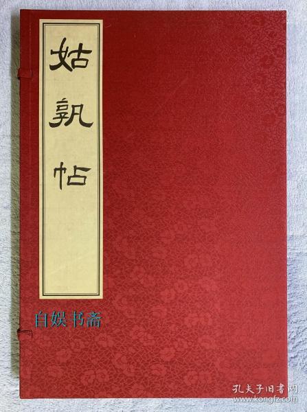 姑孰在什么地方，姑孰是现在的哪个城市