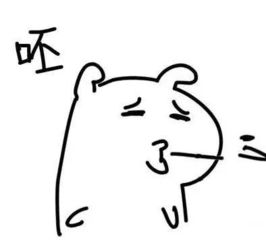 打摆子是什么意思?