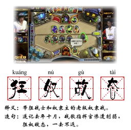 严光传文言文
