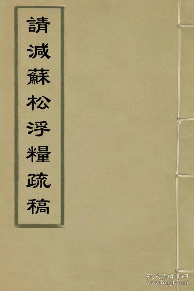 财赋直播怎么样