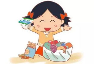 男生对女生说吸溜是什么意思?