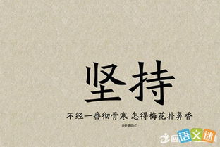 维持的近义词 维持的意思