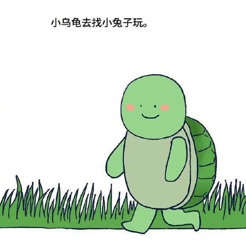 兔子不吃窝边草下一句话是什么