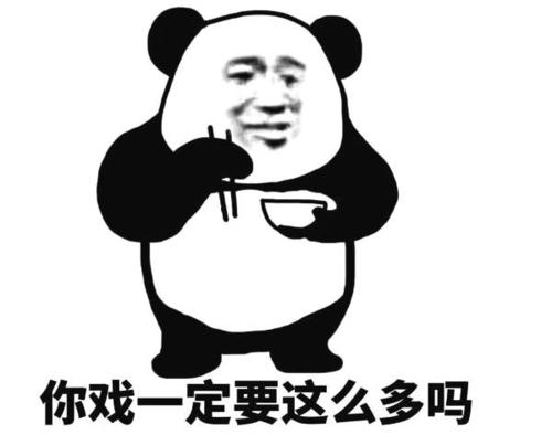 什么叫下头b 网络用语，啥叫下头b