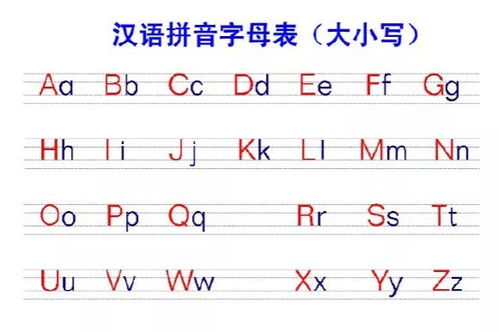 年的拼音