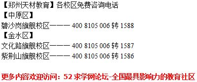 责任的拼音，负的拼音