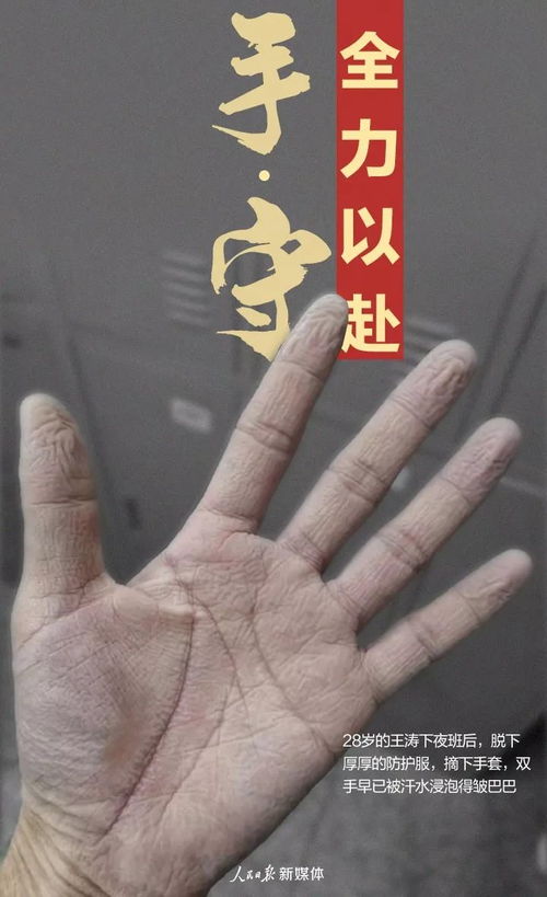 手长瘊子怎么弄，手手腕疼