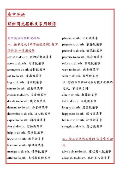 番组词组和拼音和部首，番组词组和拼音怎么写的呀