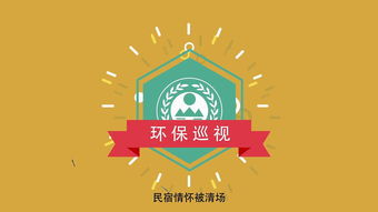 互助社初级社高级社，互助社区什么意思