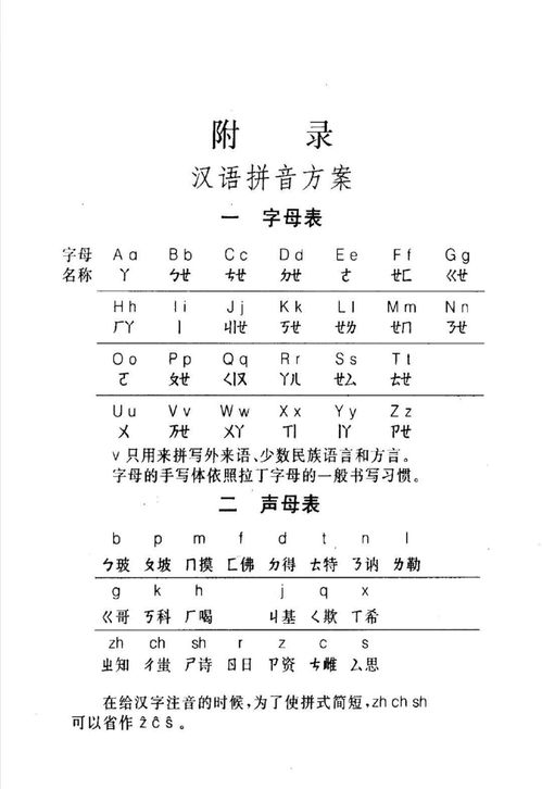 照顾拼音怎么写的拼音，照顾的拼音怎样写