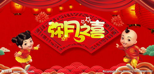 弥月之喜祝福短语，弥月之喜邀请函