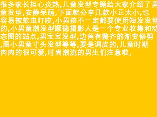 用剪剪造句(大约30个左右)