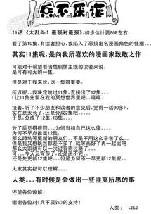 兵不厌诈成语解析及反义词