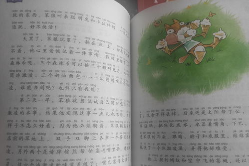 谪的拼音，谙熟的拼音