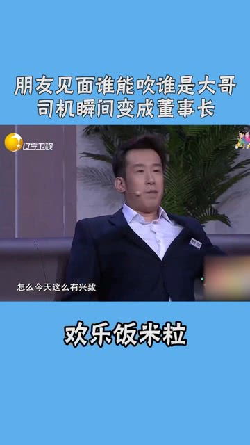会晤可以随便用吗