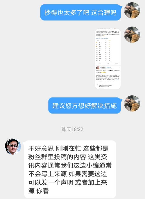“后知后觉”是什么意思?