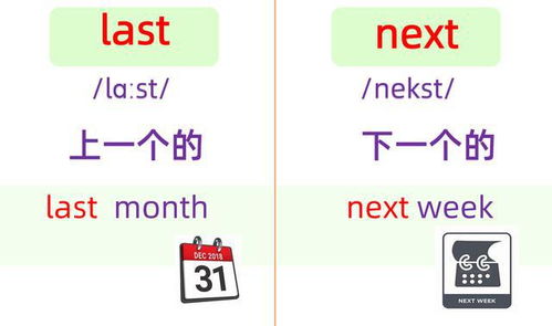 羞耻的反义词是什么，和睦的反义词是什么呀