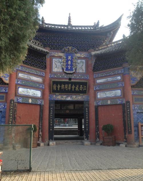 文星拱命格女命，文星是什么意思