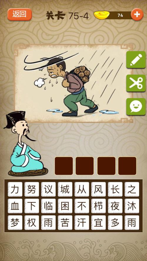 形容夏天下雨的成语，形容要下雨的成语
