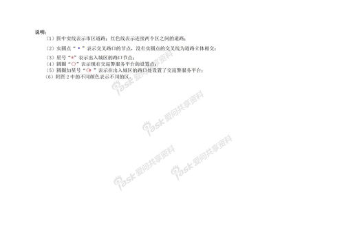 木兰歌翻译及注释