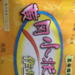 有字组词100个，友字组词一年级