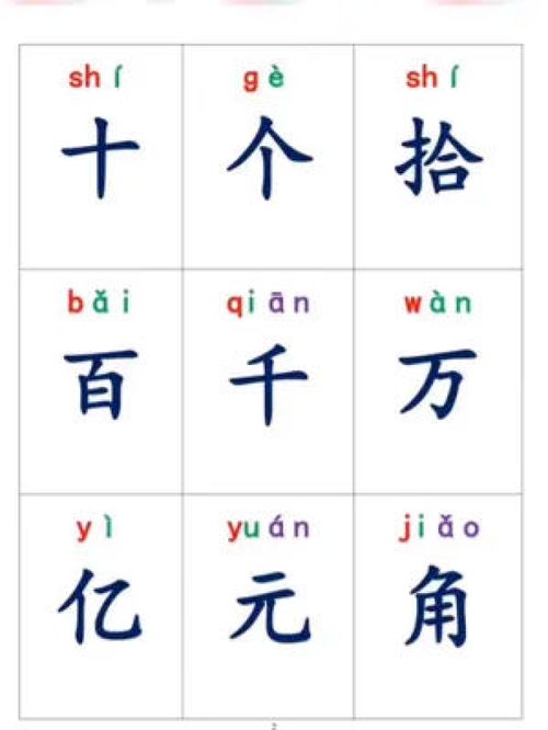 优雅和幽雅的意思区别